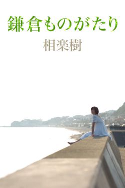 月宫宝盒